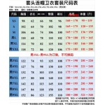 高品質新作入荷フィリッププレイン メンズの スウェット人気 haoke工場