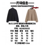 2023年4月4春夏新作入荷バレンシアガ スウェットgongjun 工場