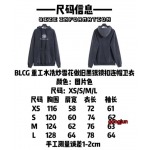 2023年4月4春夏新作入荷バレンシアガ スウェットgongjun 工場