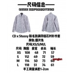 2023年4月4春夏新作入荷 ディオールアウターgongjun 工場