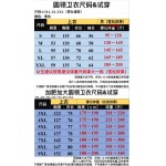 2023年11月8日秋冬新作入荷THOM BROWNE上下セットHAOKE工場