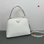 2024年6月4日人気新作入荷プラダバッグqb工場29×21