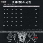 2024年10月21日秋冬新品入荷ルイヴィトン長袖 シャツJD工場 S-XXL