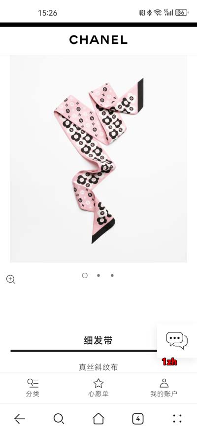 2024年12月3日新品入荷シャネル スカーフ 1z工場