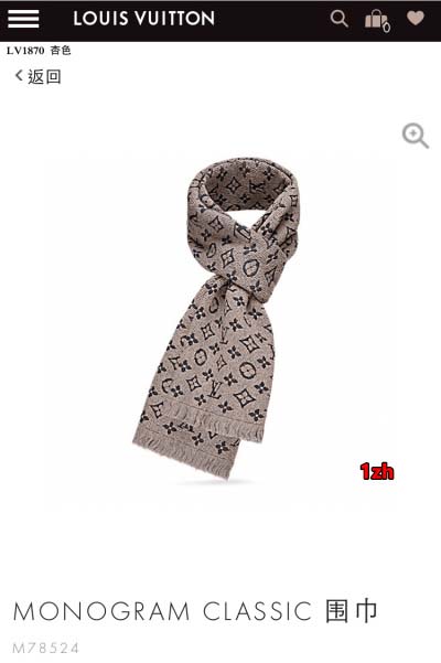 2024年12月3日新品入荷ルイヴィトン カシミアスカーフ 暖かい防寒秋冬 1z工場