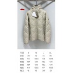 2024年12月6日秋冬原版復刻ディオール綿入れの服厚手ジャケットアウター NICE工場