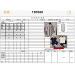 2025年春夏高品質新品 THOM BROWNE 半袖 Tシャツ shp工場