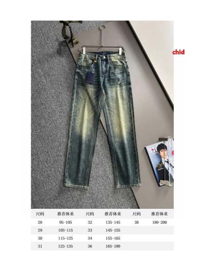 2025年1月17日春夏新品入荷ルイヴィトンジーンズ CHIDAO工場