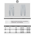 2025年1月17日春夏新品入荷ジバンシー スポーツズボ CHIDAO工場