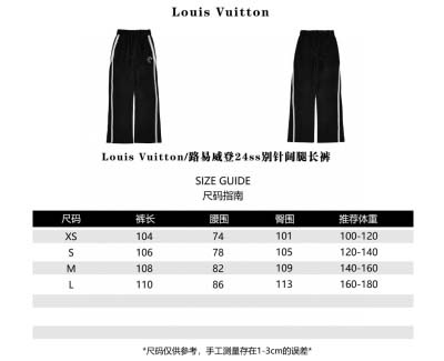 Louis Vuitton 24ssブローチワイドパンツです...