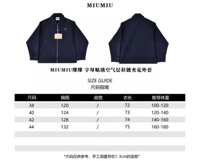 MIUMIU(ミュウミュウ)アルファベット刺繡空気層ファスナ...