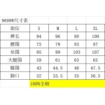 2025年2月22日高品質新品pradaジーパン  FF工場