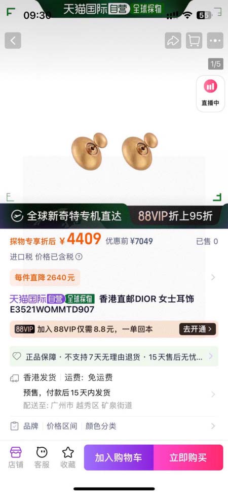 2025年3月9日入荷新品Diorピアスギフト/誕生日/記念品/アクセサリーxin工場