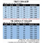 2025年3月7日新品VERSACE半袖tシャツ  HAOKE工場