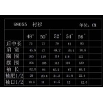 2025年3月19日高品質新作burberry長袖のスリムシャツ HoHo工場