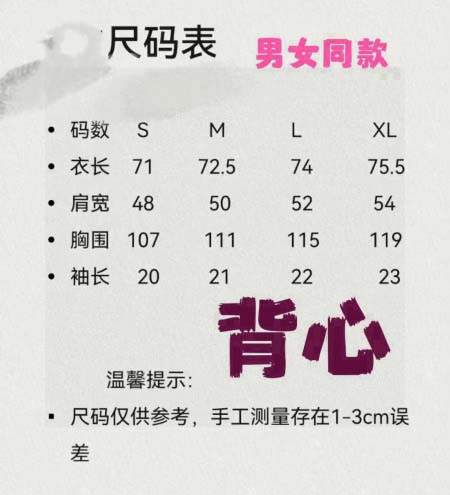 2025年4月20日入荷新作Monclerタンクトップ男女兼用 超厳選★誕生日プレゼント/結婚祝い/内祝い/贈り物/YI+YI工場S-XL