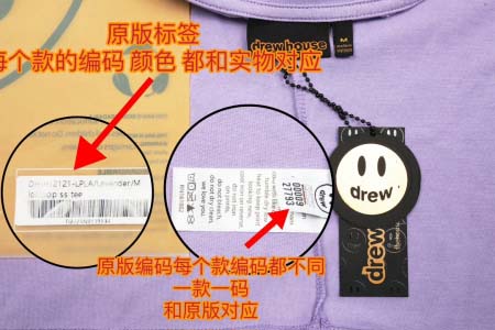 2025年5月1日入荷新作Drew house半袖 Tシャツ...