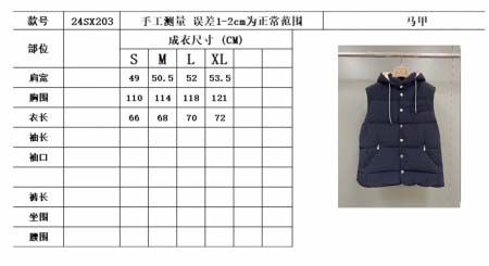2025年5月7日入荷新作Brunello Cucinelliダウンベスト 原版復刻限定品が人気で高級/fuke工場