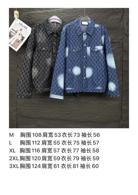 2025年5月30日入荷新作Gucciジャケット高品質/人気/誕生日プレゼント/DR工場M-3XL