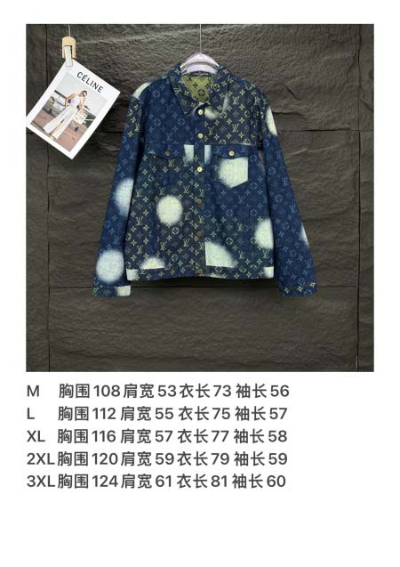 2025年5月30日入荷新作Louis Vuittonジャケット高品質/人気/誕生日プレゼント/DR工場M-3XL