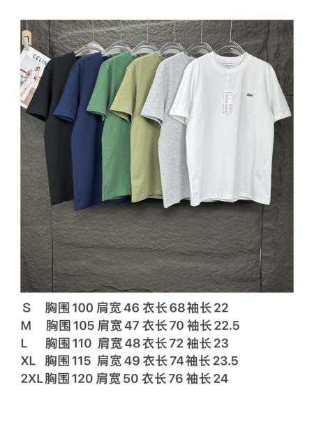 2025年5月30日入荷新作L-a-c-o-s-t-e半袖 tシャツ高品質/人気/誕生日プレゼント/DR工場S-2XL