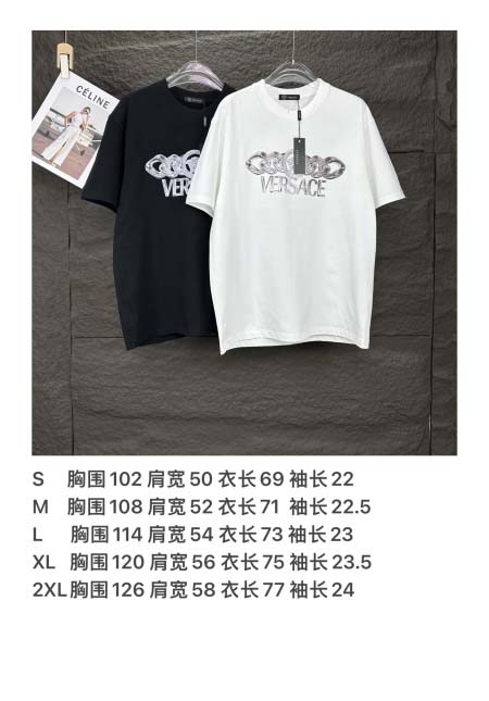2025年5月30日入荷新作Versace半袖 tシャツ高品質/人気/誕生日プレゼント/DR工場S-2XL