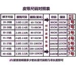 2025年5月7日入荷新作Brunello Cucinelliベルト全長：95cm-125cm 原版復刻限定品が人気で高級/fuke工場