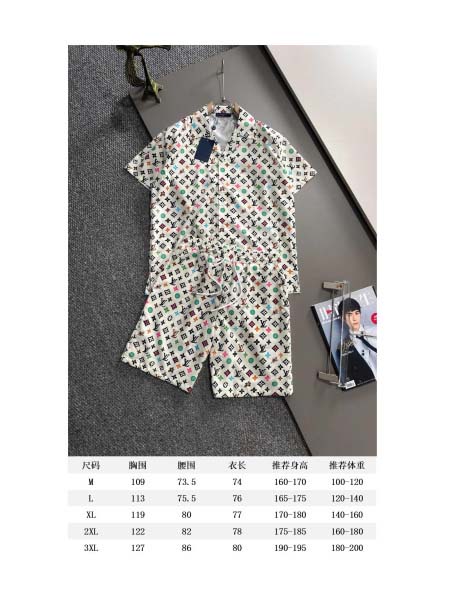 2025年7月23日入荷新作Louis Vuitton上下人気商品/DW工場