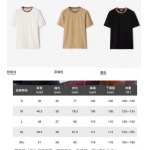 2025年7月17日入荷新作Burberry半袖Tシャツ 高级品/ビジネス/入手困難/誕生日プレゼント/COLO工場S-XXL