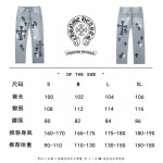 2025年7月20日入荷新作Chrome heartsジーパン高品質/人気商品/DW工場S-XL