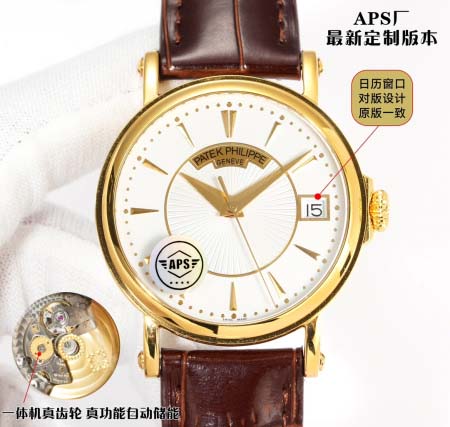 2025年8月4日入荷新作PATEKPHI腕時計極上の品質人気商品 /GTR工場