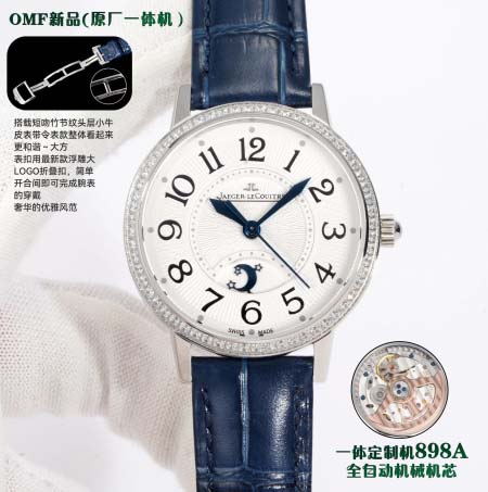 2025年8月4日入荷新作Jaeger-lecoultre腕時計極上の品質人気商品 /GTR工場