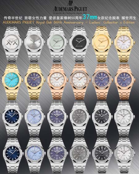 2025年8月4日入荷新作Audemars Piguet腕時計極上の品質人気商品 /GTR工場