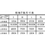 2025年8月4日入荷新作Chrome hearts半袖 tシャツ人気商品/DW工場
