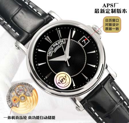 2025年8月4日入荷新作PATEKPHI腕時計極上の品質人...