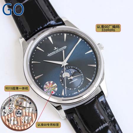 2025年8月4日入荷新作Jaeger-lecoultre腕...