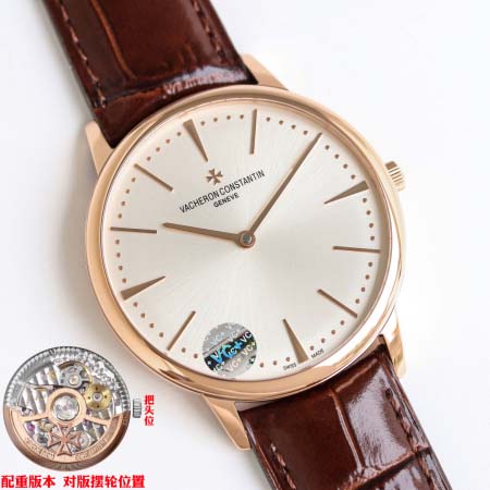2025年8月4日入荷新作Vacheron Constant...