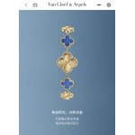 2025年8月4日入荷新作Van Cleef & Arpels 極上の品質人気商品 /GTR工場