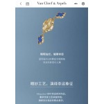 2025年8月4日入荷新作Van Cleef & Arpels 極上の品質人気商品 /GTR工場
