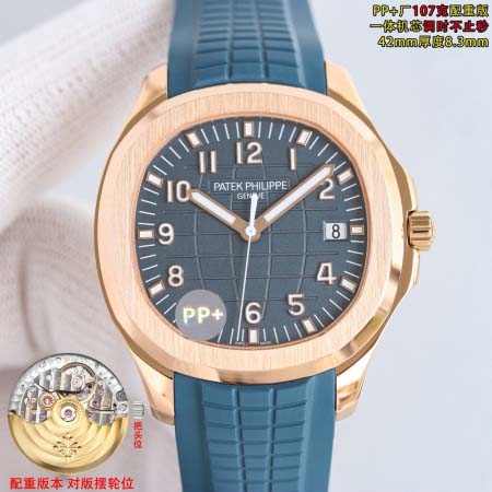 2025年8月5日入荷新作Patek Philippe腕時計...