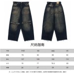 2025年8月6日入荷新作BALENCIAGAジーパン原版復刻人気で【极品】/正規品と同じサイズ/DW工場XS-L