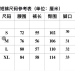 2025年8月15日入荷新作Givenchy半ズボン人気商品/DW工場