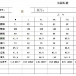 2025年8月21日入荷新作Moncler上下高品質人気商品/HC工場