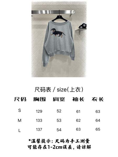 2025年9月29日入荷秋冬新作Somesoweレディース服高級N品人気/KL工場
