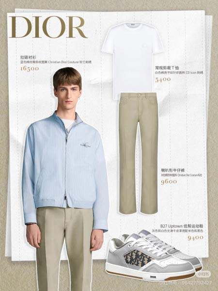 2025年9月24日入荷秋冬新作Dior ジャケット高級品/...