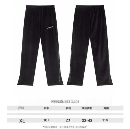 2025年10月24日秋冬入荷新作ズボン人気商品/BG工場