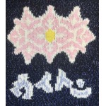 2025年10月27日秋冬新作 LOUIS VUITTONニット/セーター高品質超厳選★入手困難/LDF工場