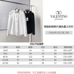 2025年11月8日秋冬新作VALENTINOシャツ高品質人気商品/LDF工場