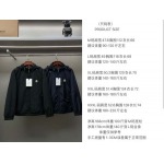 2025年11月13日秋冬新作Monclerジャケット高品質人気商品/LDF工場
