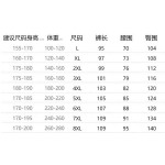 2025年11月26日入荷秋冬新作Thom Browneスーツ高級なプレゼント/誕生日プレゼント/高品質/メンツ/記念品/ wenzhou工場